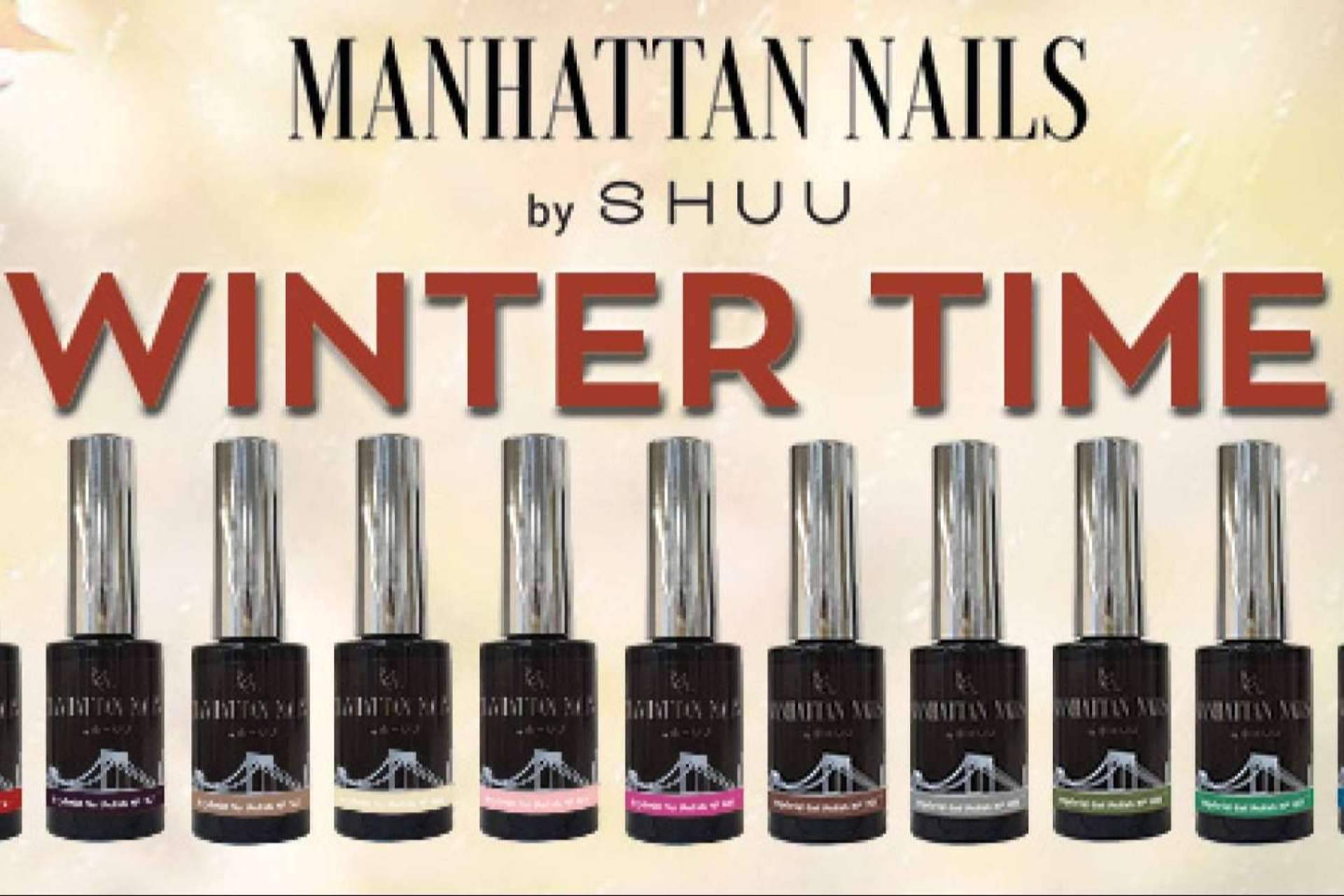 Los colores de esmalte que más se llevarán este otoño e invierno, por La Boutique de la Belleza