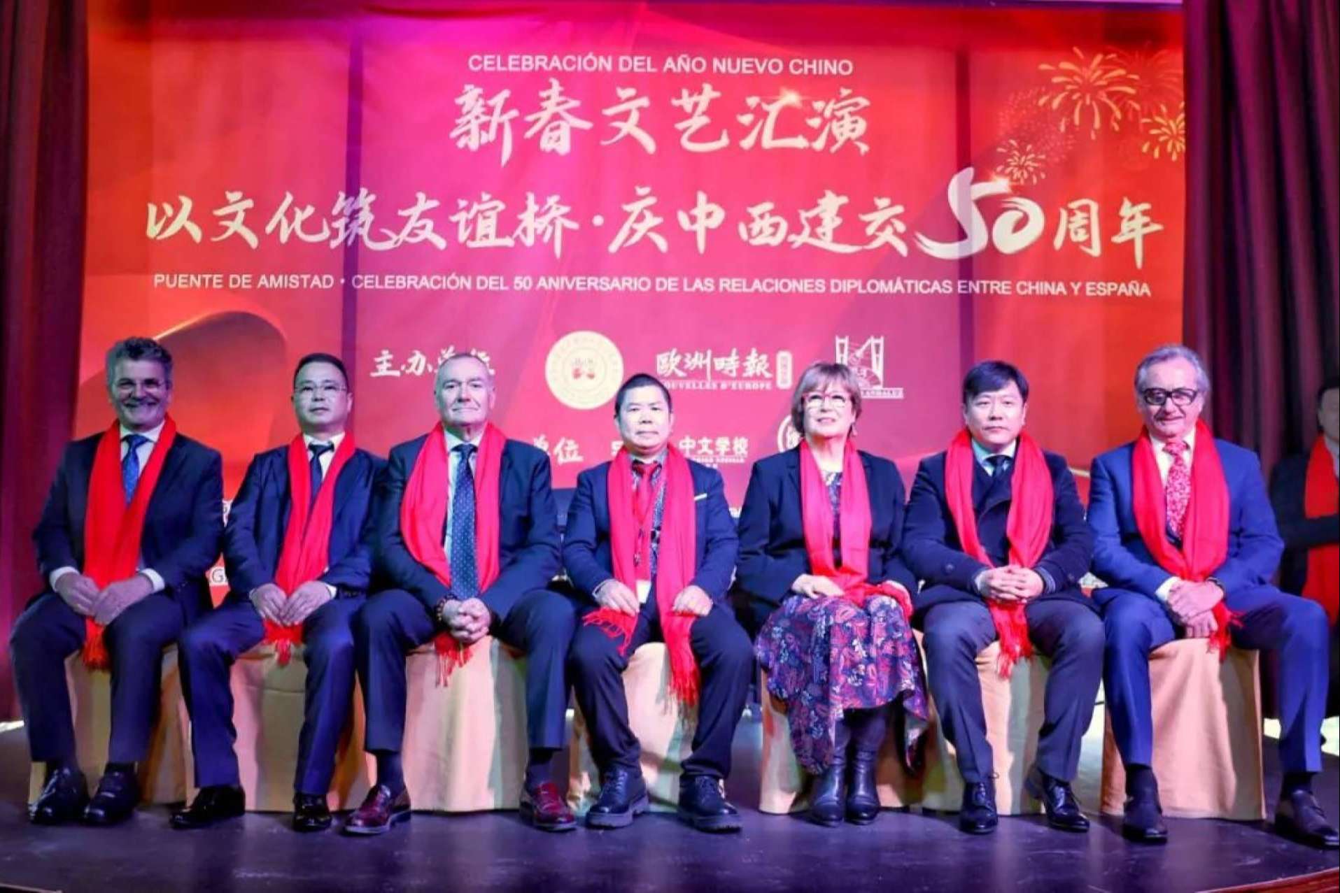 OROC participa en la celebración del 50 Aniversario del Establecimiento de Relaciones Diplomáticas entre China y España